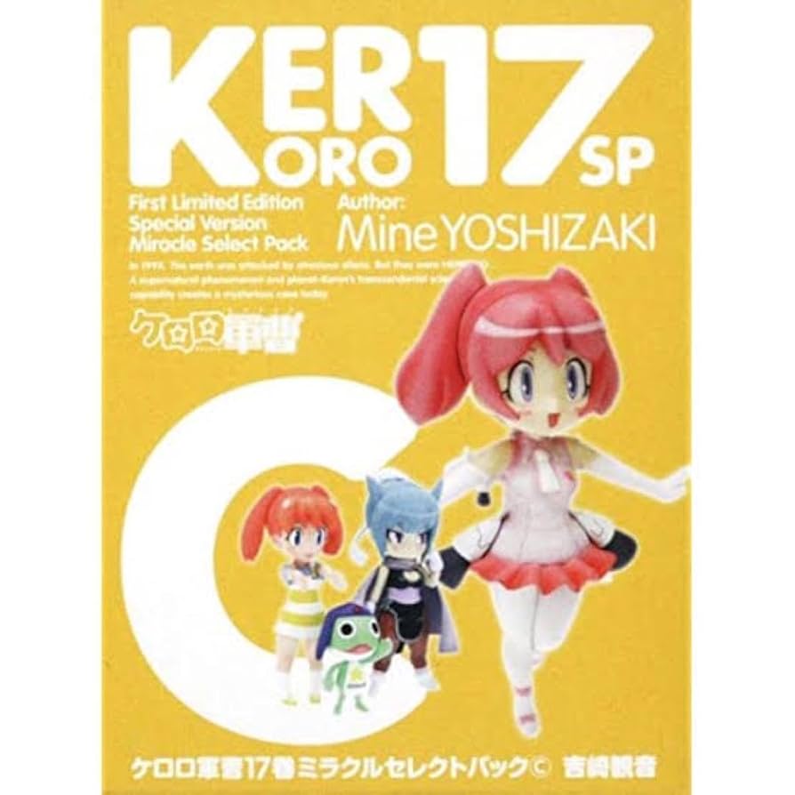 ケロロ軍曹 (17) ミラクルセレクトパック A、B 、Cセット Amazon.co.jp: ケロロ軍曹 (17) ミラクルセレクトパック A、B